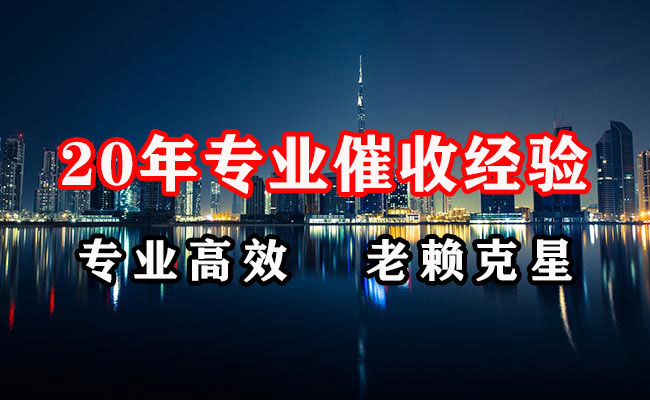 怀宁追债公司